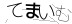 CAPTCHA